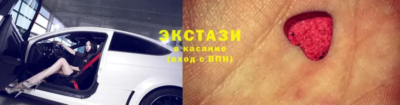 где купить наркотик  Апрелевка  ЭКСТАЗИ XTC 