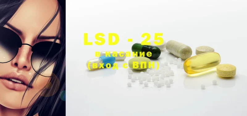 LSD-25 экстази ecstasy  hydra вход  Апрелевка  дарнет шоп 